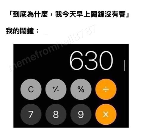 電話掛著鬧鐘會響嗎|【電話掛著鬧鐘會響嗎】iPhone鬧鐘沒響？快看1招「電話掛著。